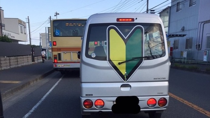 일본에서는 의무인 초보운전 스티커