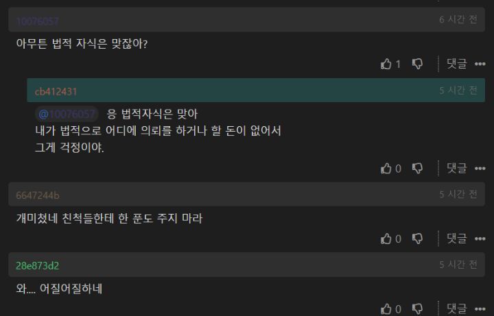 아버지 돌아가신후 입양된거 알았다.jpg