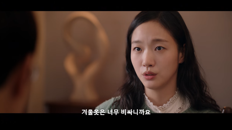 가난을 숨기기 힘들어지는 계절