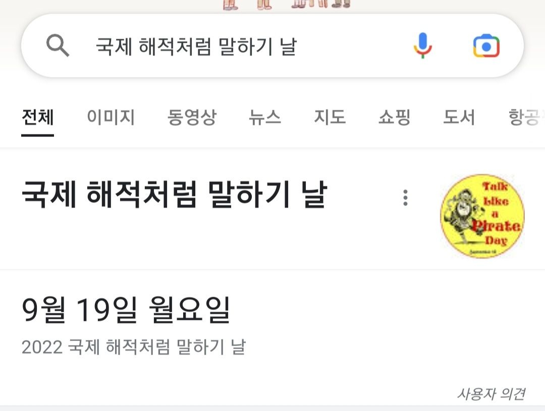 ???: 그라라라라라라