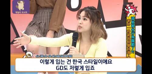 아시아 한정 패션 영향력으로 이탈리아 쌈싸먹는 나라