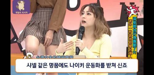 아시아 한정 패션 영향력으로 이탈리아 쌈싸먹는 나라