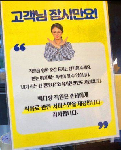 고백공격 멈춰.jpg