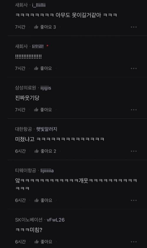 머리에 뭐 얹기 챌린지...jpg