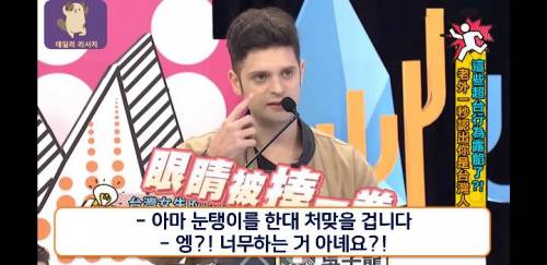 아시아 한정 패션 영향력으로 이탈리아 쌈싸먹는 나라