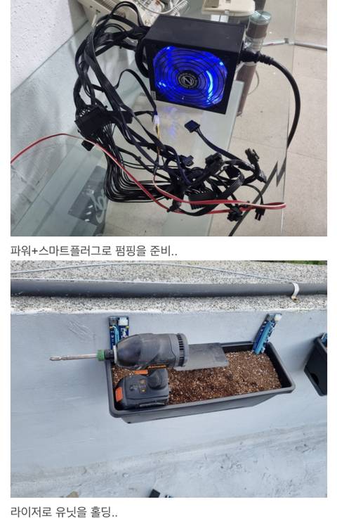 코인 채굴 때려쳤다는 사장님 근황........JPG