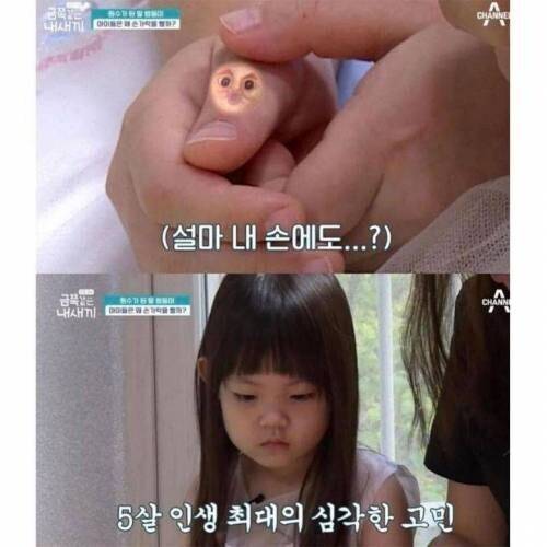 손가락 빠는 버릇 한번에 고치는법