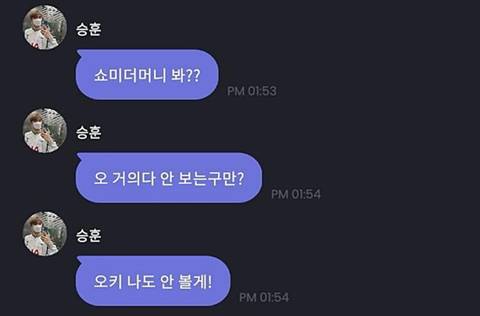 				아이돌은 자아가 없어야됨.