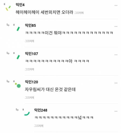 서울 신라호텔 망고빙수 먹으러 왔는데 계산 어디서 함...?