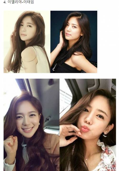 같은 드라마에 나오면 혼란스러울 것 같은 연예인들