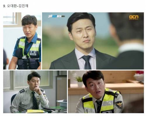 같은 드라마에 나오면 혼란스러울 것 같은 연예인들