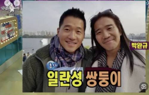 같은 드라마에 나오면 혼란스러울 것 같은 연예인들