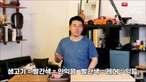 한국사람은 대부분 모르는 스테이크 꿀팁