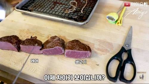 한국사람은 대부분 모르는 스테이크 꿀팁