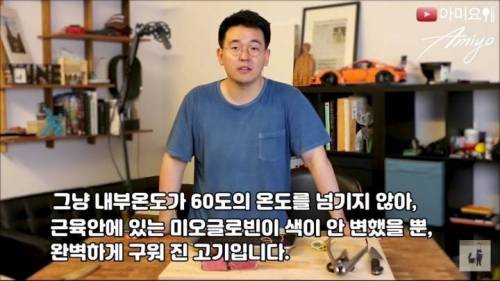 한국사람은 대부분 모르는 스테이크 꿀팁