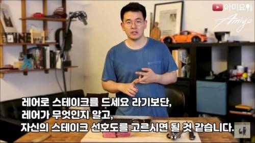 한국사람은 대부분 모르는 스테이크 꿀팁