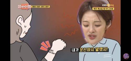손목에 문신을 한 엄마의 사연