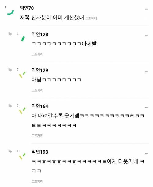 서울 신라호텔 망고빙수 먹으러 왔는데 계산 어디서 함...?