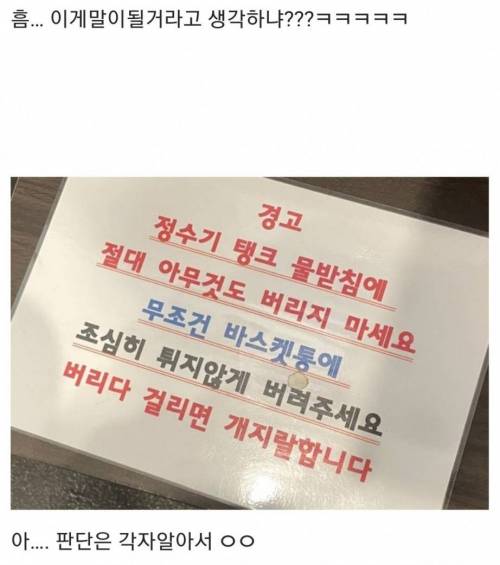 디시에 올라온 어느 헬스장