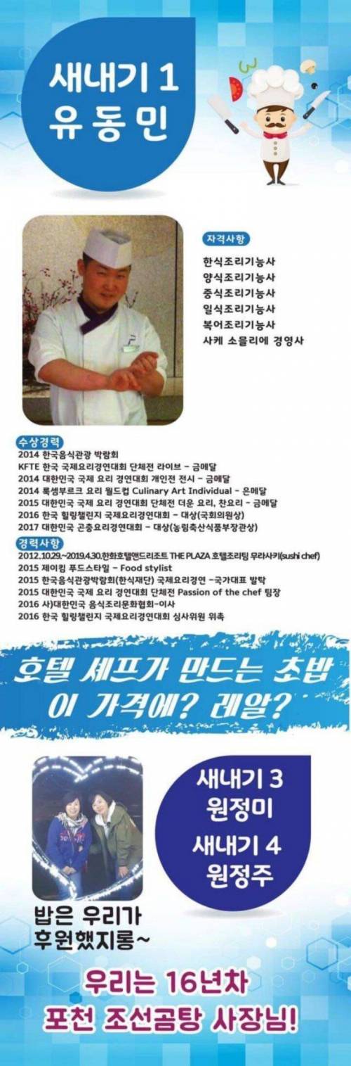 대학 축제 레전드.jpg