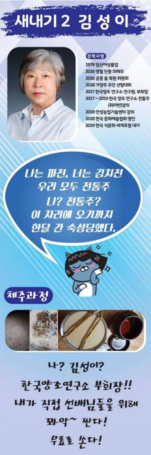 대학 축제 레전드.jpg