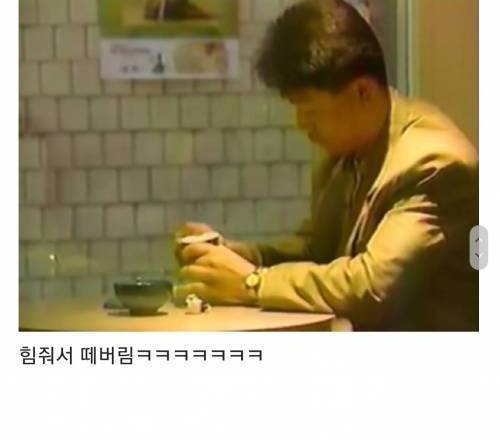 92년도 예능 몰래카메라