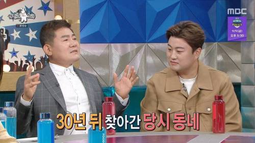 가수 진성의 무명 시절을 버틴 방법