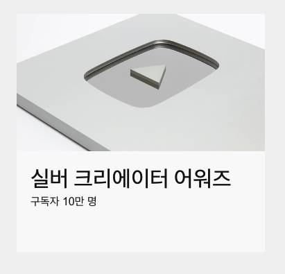 				유튜브 버튼 종류