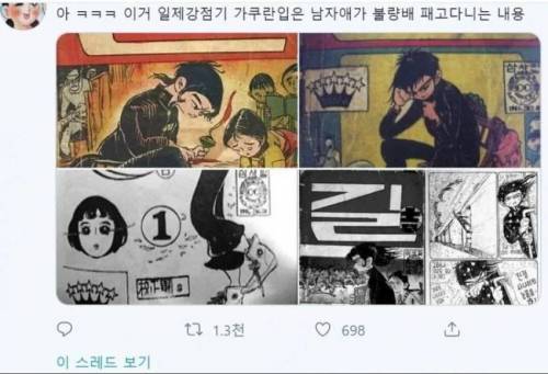 60년대 한국 만화 그림체.jpg