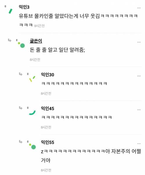 ...? 어떤 아줌마가 지하철에서 나 끌고 내림...