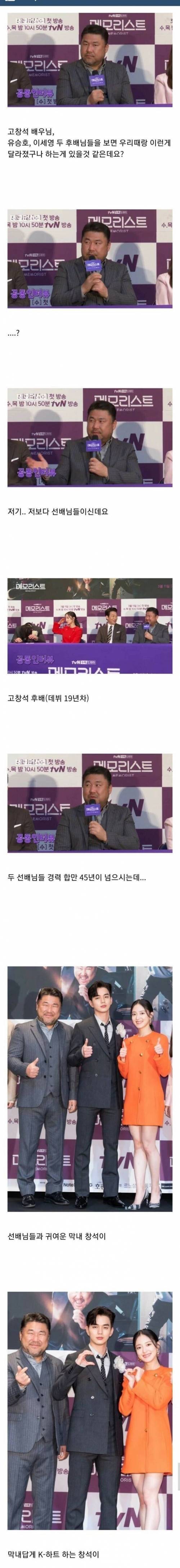 연예계 선후배 관계 레전드 ㅋㅋㅋ