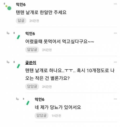 약국 갈 때 약사가 당황할 법한 질문들 해주라