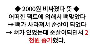 요즘 인싸들이 쓰는 말