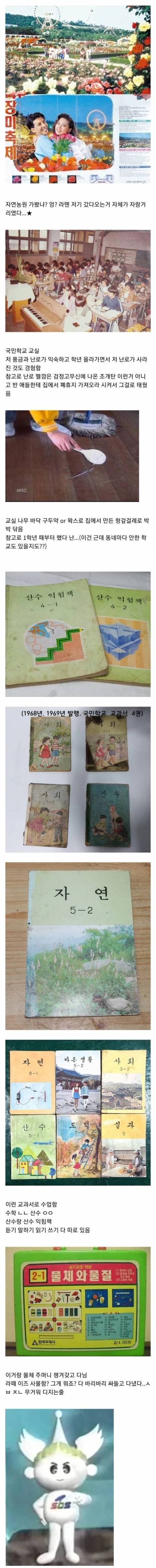 할매할배인 척 하고 싶으면 최소 이것들 알아야 함