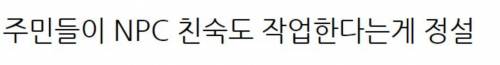 편의점 알바를 하게 되면 받는 보상