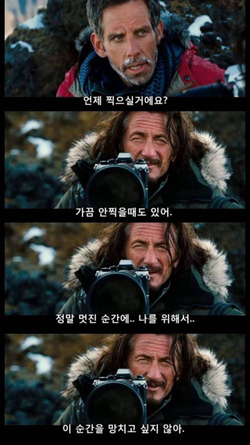 결정적인 순간에 사진을 찍지 않은 이유.jpg