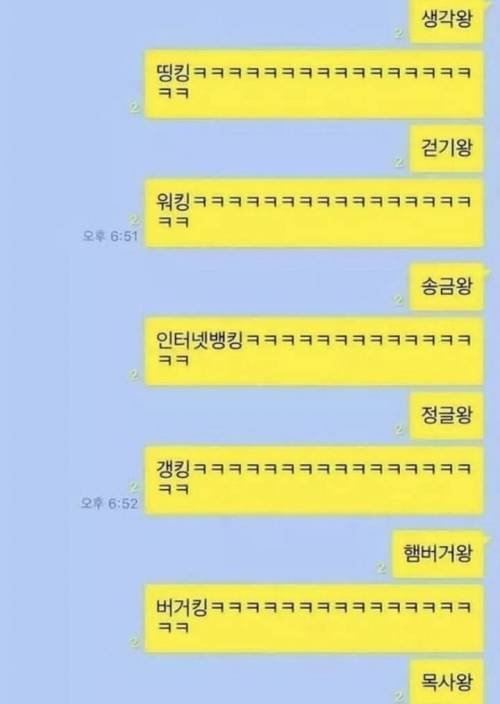  					소개팅 팁