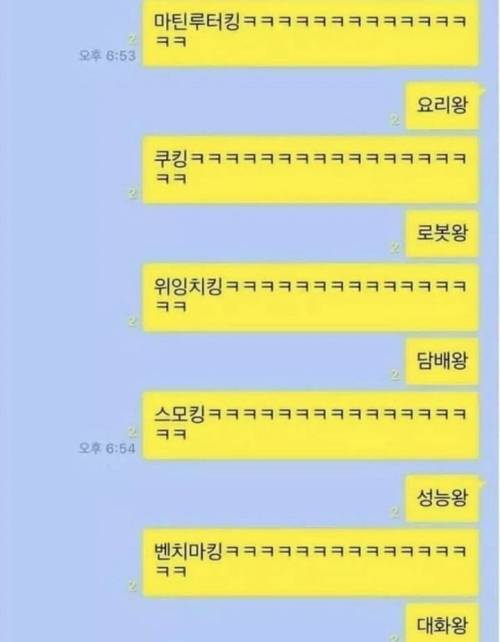  					소개팅 팁