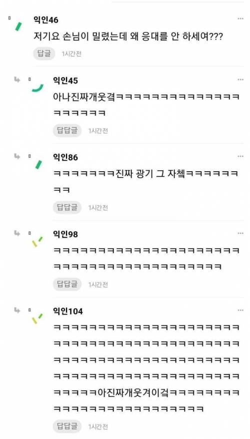 약국 갈 때 약사가 당황할 법한 질문들 해주라
