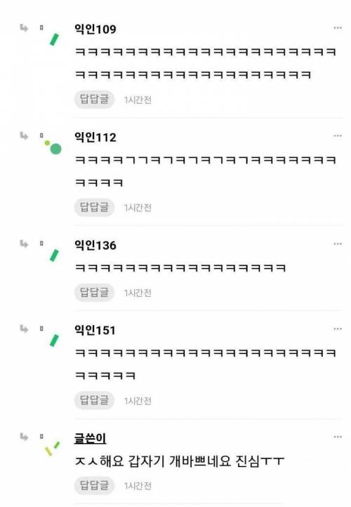 약국 갈 때 약사가 당황할 법한 질문들 해주라