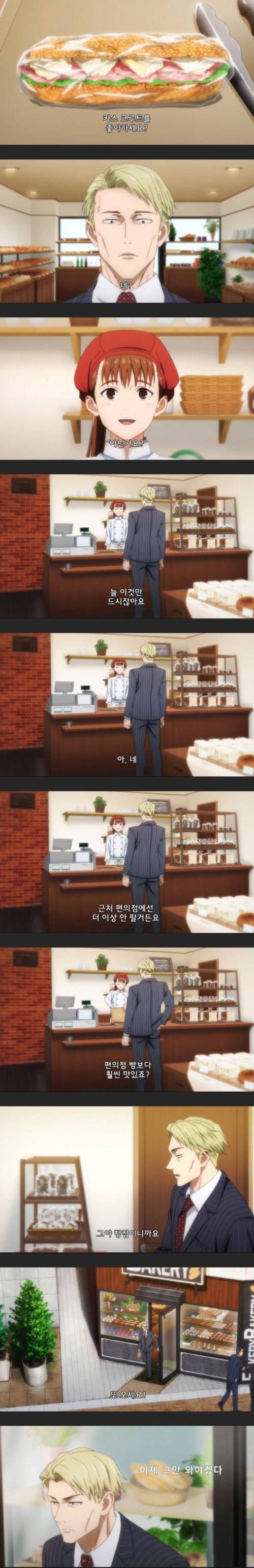 남자 손님들 특징.jpg