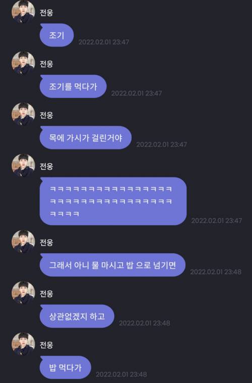 명절 날 응급실 가서 별안간 벅차오른 아이돌.jpg
