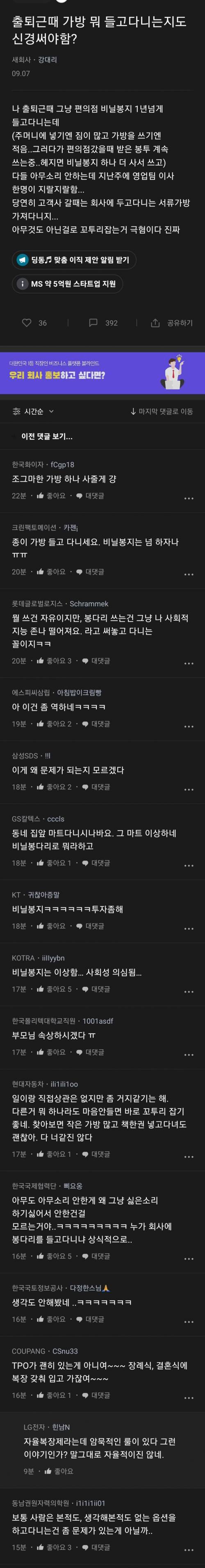 블라인드 검은봉지.jpg