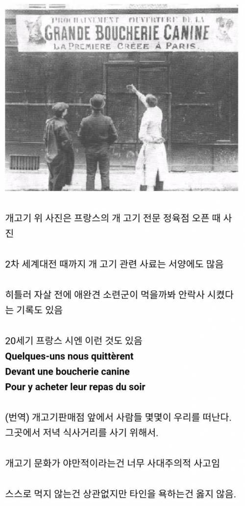 근대까지 프랑스에서 먹었던 것