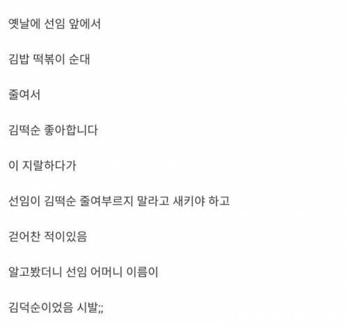 선임의 어머니를 탐내버린 용감한 군인
