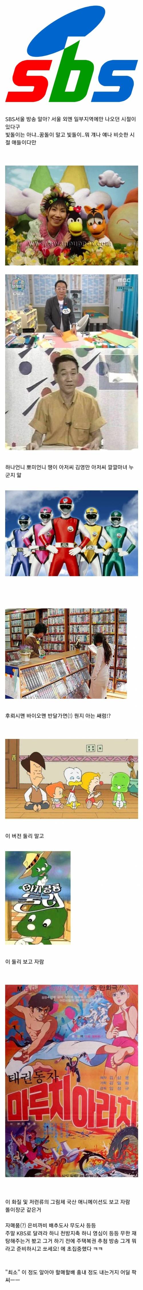 할매할배인 척 하고 싶으면 최소 이것들 알아야 함