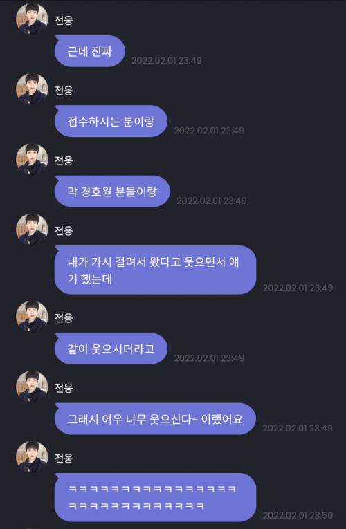 명절 날 응급실 가서 별안간 벅차오른 아이돌.jpg