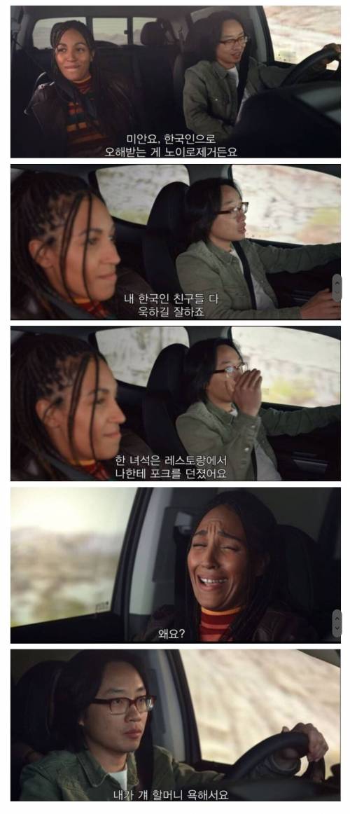 한국인이라 오해 받는게 싫은 중국인.jpg