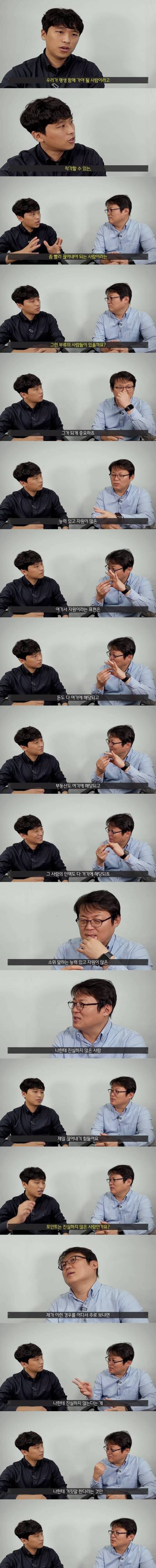 좋은 사람이라 착각하기 쉬운 사람.jpg