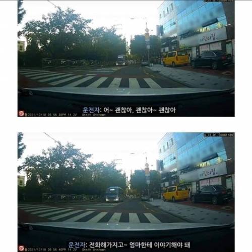 개인적인 한문철 레전드… 가정교육 어떻게 받은거냐 진짜.jpg